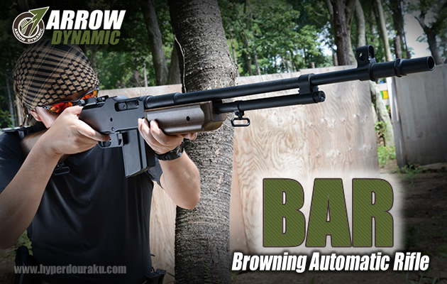 ARROW DYNAMIC 電動ガン BAR