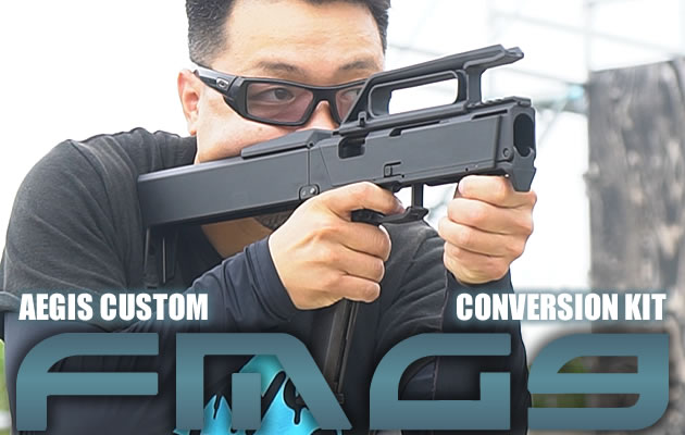 AEGIS CUSTOM FMG9 コンバージョンキット