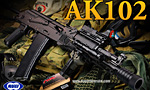 東京マルイ 次世代電動ガン AK102