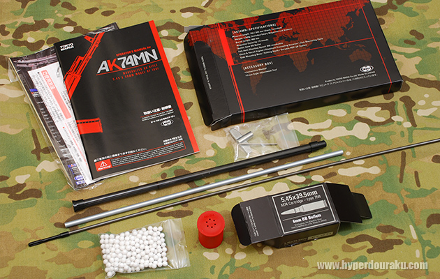 AK74MN パッケージ内容