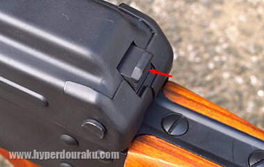 フレームの後端にあるボタン