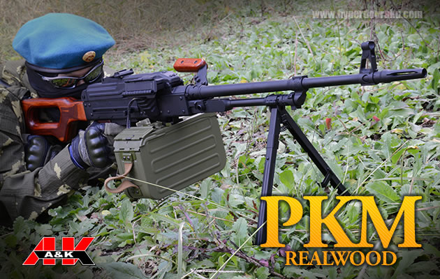 A&K 電動ガン PKM リアルウッド