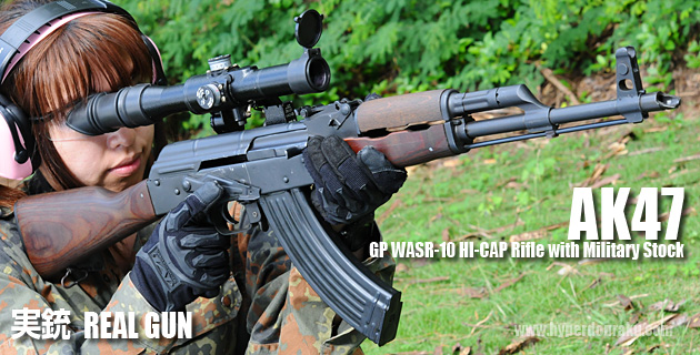 実銃 AK47ルーマニアン