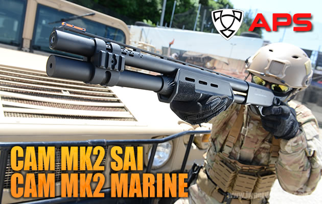 APS airsoft CAM MK2 SAI / CAM MK2 MARINE