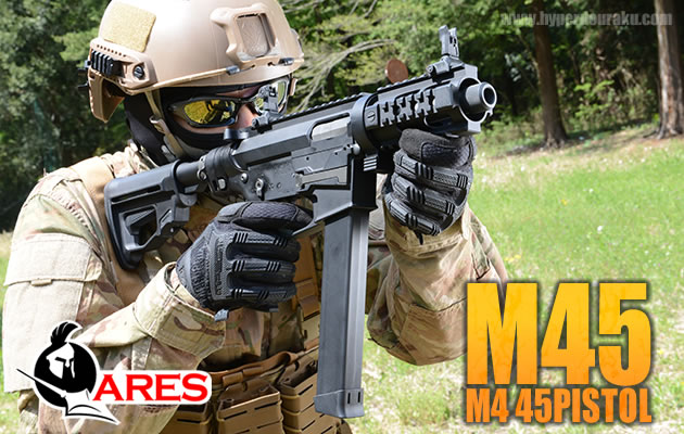 ARES 電動ガン M45 M4 45PISTOL
