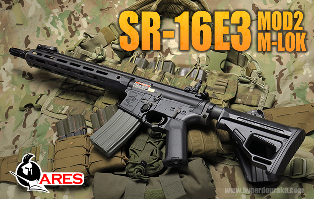 ARES x EMG x KAC 電動ガン SR-16E3 MOD2 M-LOK