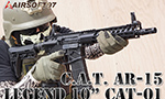 AIRSOFT97 電動ガン C.A.T. AR-15 Legend 10” CAT-01