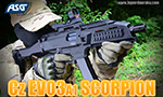 ASG Cz EVO3 A1 スコーピオン
