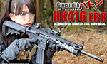 Gunsmithバトン 排莢式電動ガン HK416 EBB