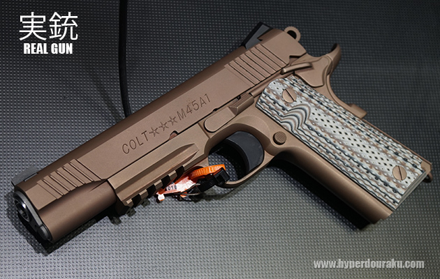 実銃 M45A1 RAIL GUN