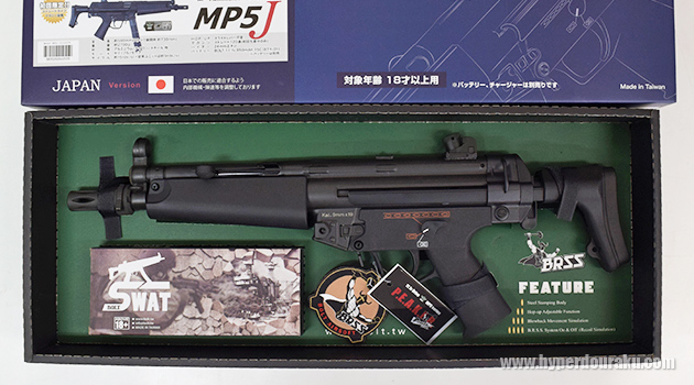 パッケージ内部