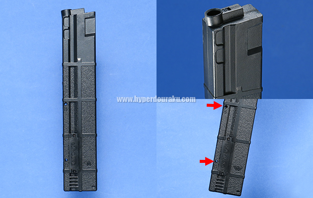 ストレートマガジン