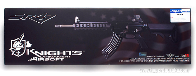 豪華なボックス