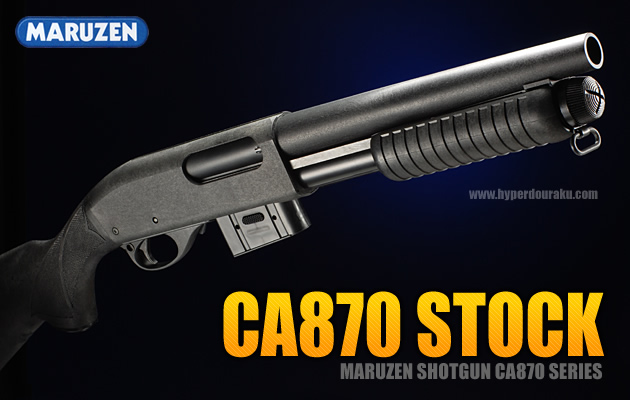 マルゼン エアガン CA870 ストック レビュー