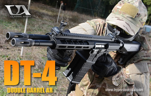 CLASSIC ARMY 電動ガン DT-4　【エアガン レビュー】