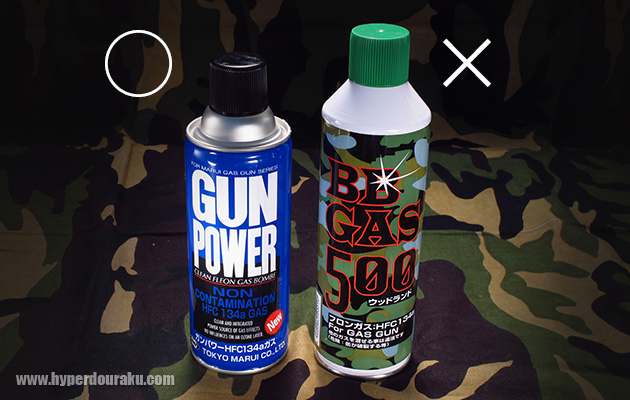 マルイ純正の「GUN POWER」400g缶がジャストフィット