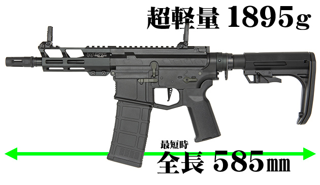 ライトウェイト&ショートスタイル