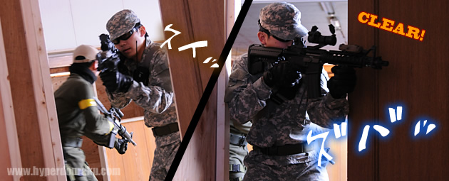 素早くルームクリアリング