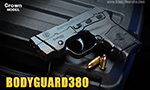 クラウンモデル エアガン ボディガード 380