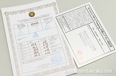 日本語の操作説明マニュアル