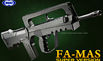 東京マルイ 電動ガン FA-MAS SV
