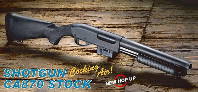 CA870ストック