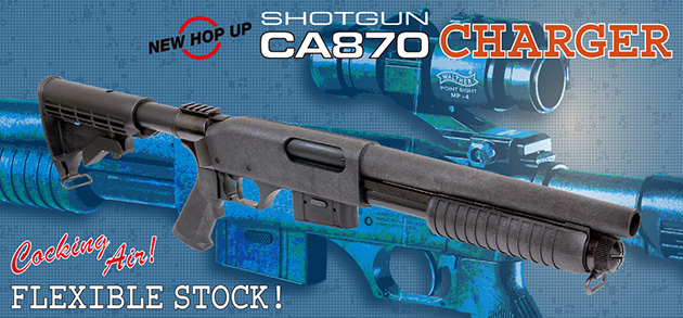 CA870チャージャー