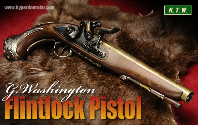 KTW フリントロック ピストル