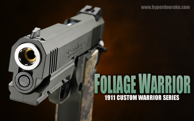 サバイバルゲームにもオススメ フォリッジウォーリア