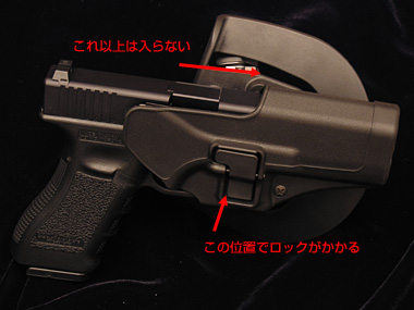 BLACKHAWK!のCQCホルスター