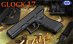 東京マルイ ガスガン グロック17