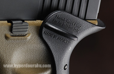 エクステンディド・サムレスト