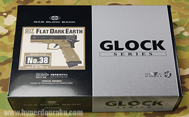 パッケージデザイン