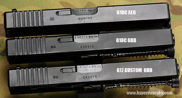 スライド右側面の刻印比較