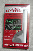 KSCのソコムサイレンサー