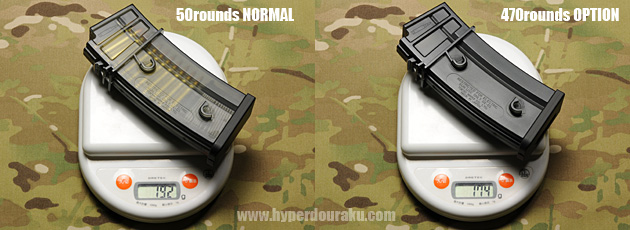 マガジンの重量