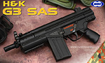 東京マルイ　G3 SAS