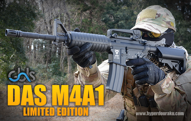 GBLS 電動ガン DAS M4A1