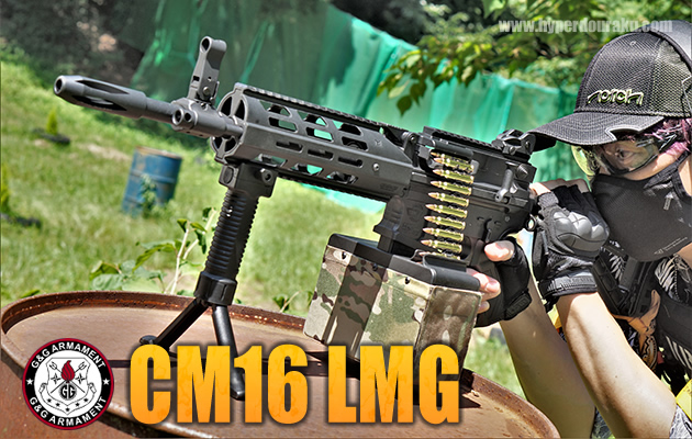 G&G 電動ガン CM16 LMG