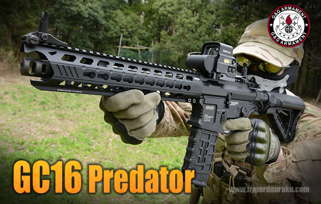 G&G 電動ガン GC16 プレデター