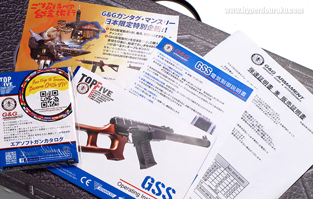 取り扱い説明書