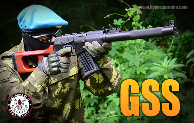G&G 電動ガン GSS