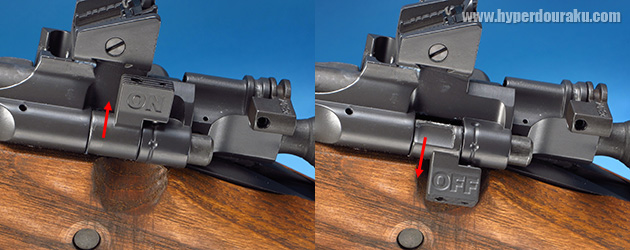 ボルトロックレバー