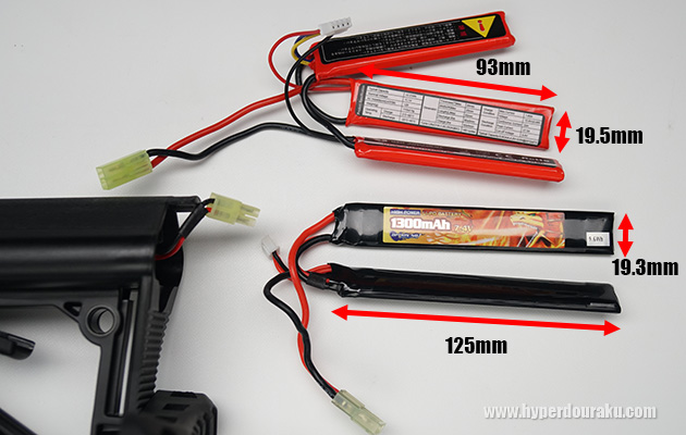 リポバッテリー