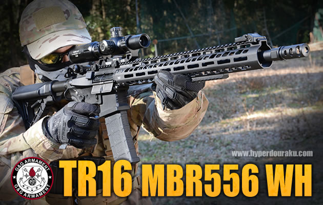 G&G 電動ガン TR16 MBR556 WH