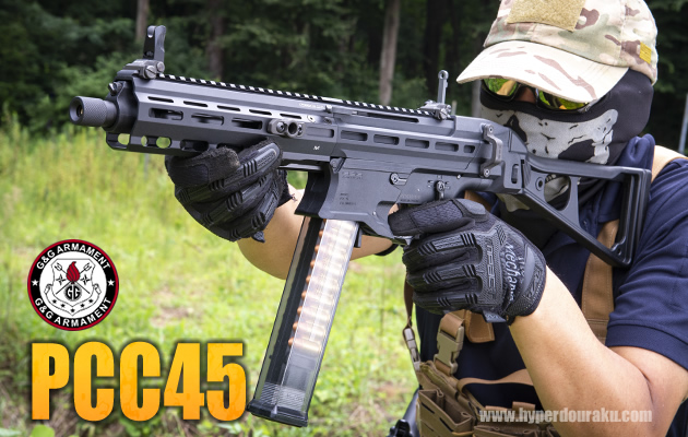 G&G 電動ガン PCC45
