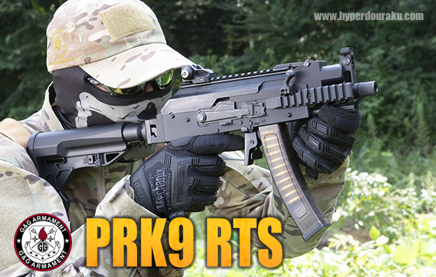 G&G 電動ガン PRK9 RTS
