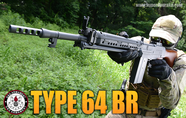 G&G 電動ガン TYPE 64 BR