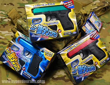 パッケージは6種類