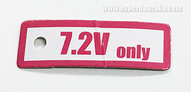 7.2V only